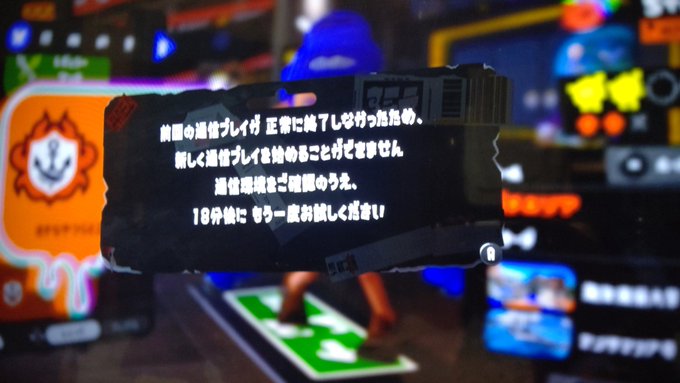 今までで最長なんだが ちなみに今日の切断だけで10回超えるし有線でつないでてこれです だれか助けてください(&acute;；&omega;；｀) https://t.co/0gDW442KVW<a href="/tag/nintendoswitch"class="tags"><span>#nintendoswitch</span></a><a href="/tag/splatoon3"class="tags"><span>#splatoon3</span></a><a href="/tag/%E3%82%B9%E3%83%97%E3%83%A9%E3%83%88%E3%82%A5%E3%83%BC%E3%83%B33"class="tags"><span>#スプラトゥーン3</span></a>