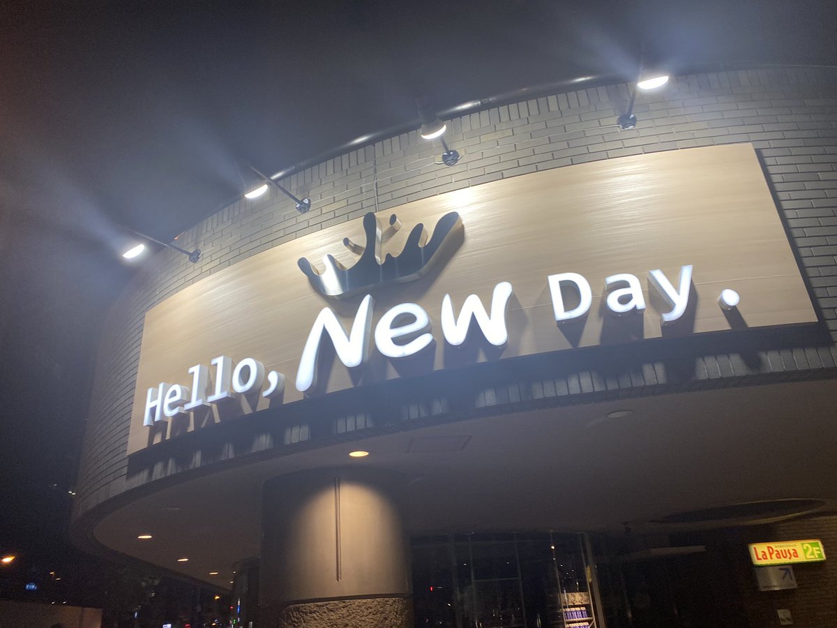 lgm_ngs_kou's tweet image. 別の遠征で札幌に来て観光してたらこんな名前のお店が！
来週のリトグリのライブ会場から近いのでガオラーさんが訪れそうな気がする！

#パピコの日 
#HELLONEWDAY