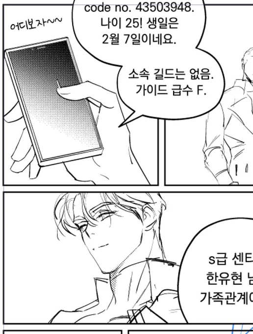 헤헷,,,