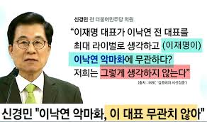 Beingandtime27's tweet photo. 이낙연 악마화의 배후에는 이재명이 없다고 말할 수 없을 것이라 생각한다고 포르노 취미 트위터리언이 말했다 한다. https://t.co/YWt1nMkw0v