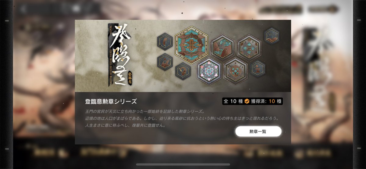 monoshiro1's tweet photo. #アークナイツ
イベント終了!!
今回の個人的MVPは
ファートゥースでした https://t.co/nHKfJfkHqc