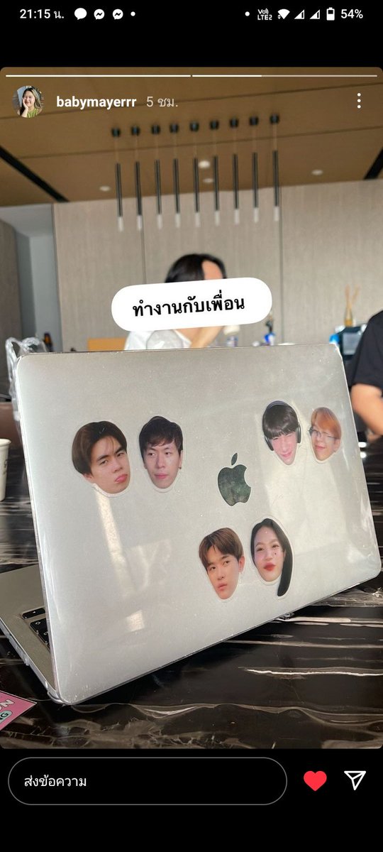 เพื่อนๆ น่ารักมากๆ #อิงบูม