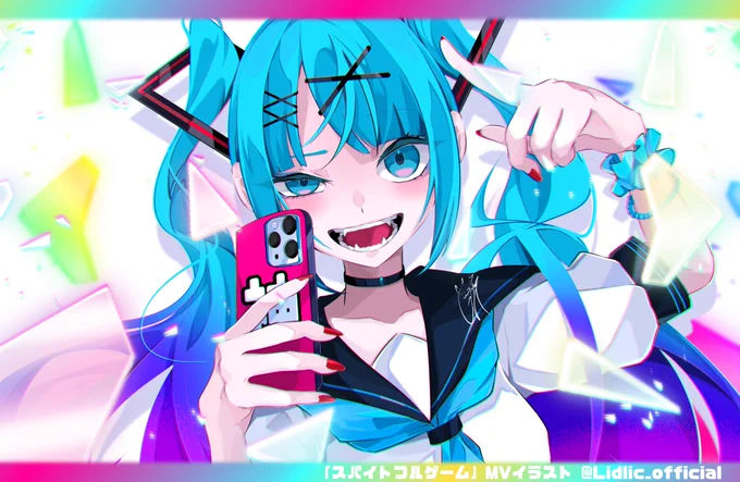 「スパイトフルゲーム」 