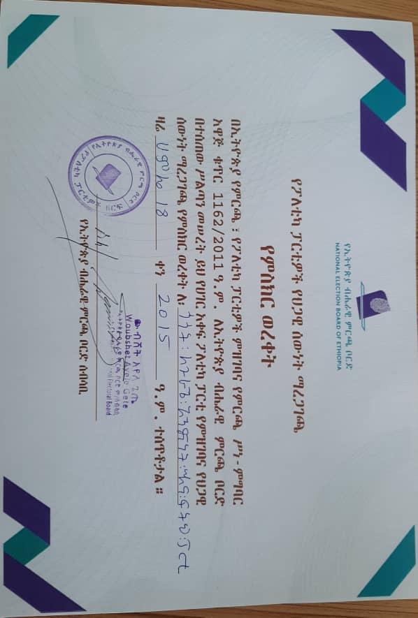 Phase one is successfully completed. Gogot is officially registered as a national political party! Let's stand firm for the battle ahead!
