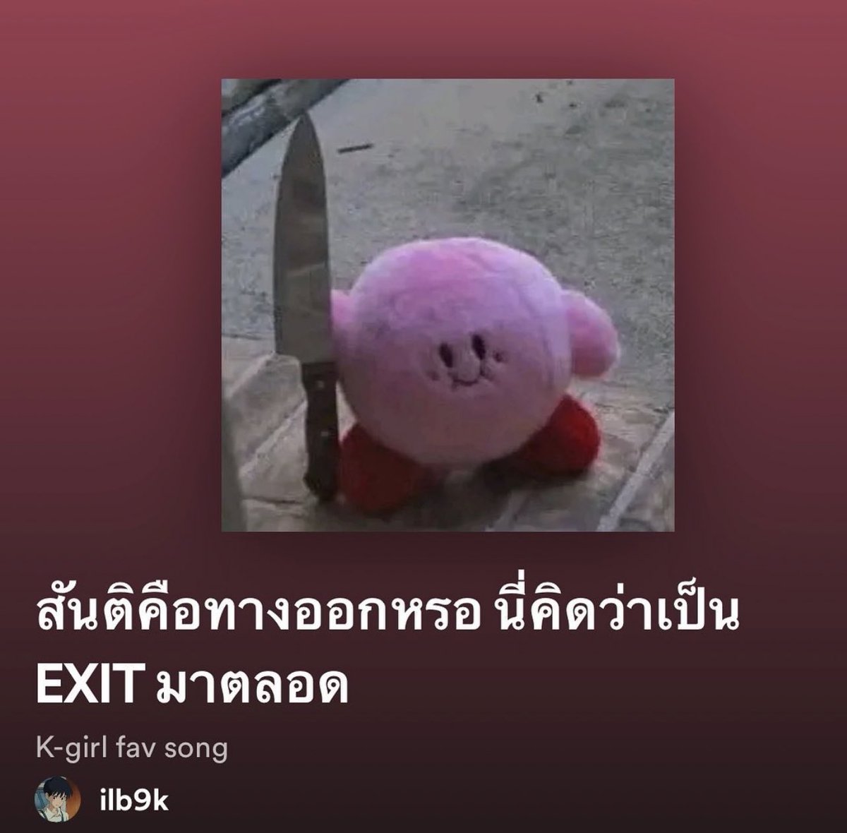 กุล่ะอย่างชอบเลย55555555555555555555555555555555555