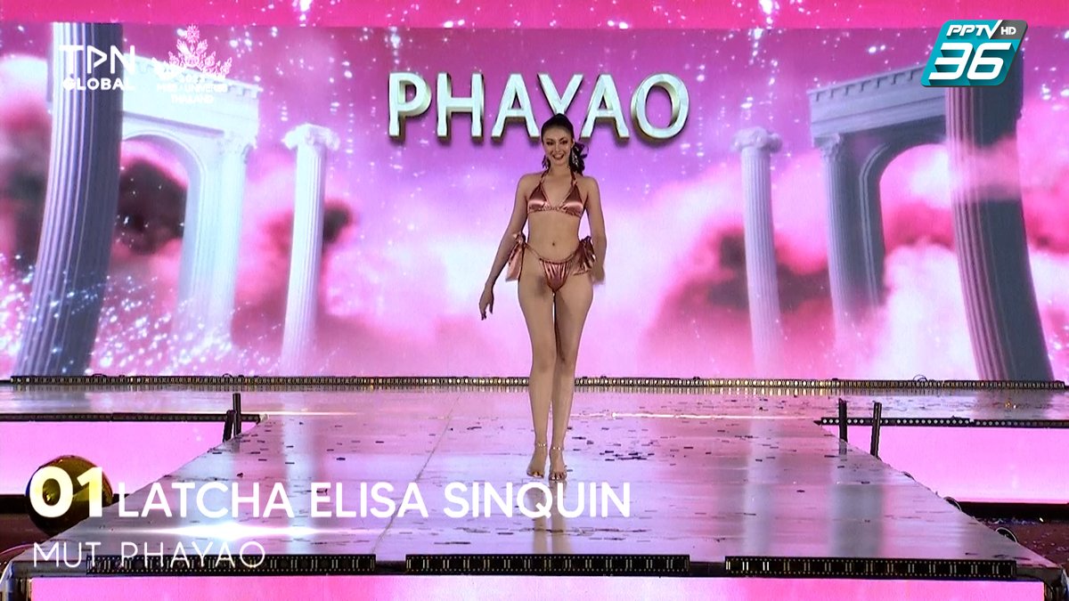 PPTVHD36's tweet photo. #MUT01 #ลัชชาเอลิซา ฉ่ำมากกกกกกกกก
✦ชมสดการประกวดรอบ Swimsuit Competition ลิงก์ชมสดที่ : https://t.co/LCKDAOynAg
#MUT2023 #MissUniverseThailand2023 #MUT2023รอบชุดว่ายน้ำ #MissUniverseThailand #มิสยูนิเวิร์สไทยแลนด์2023 https://t.co/EH2HslNLQR