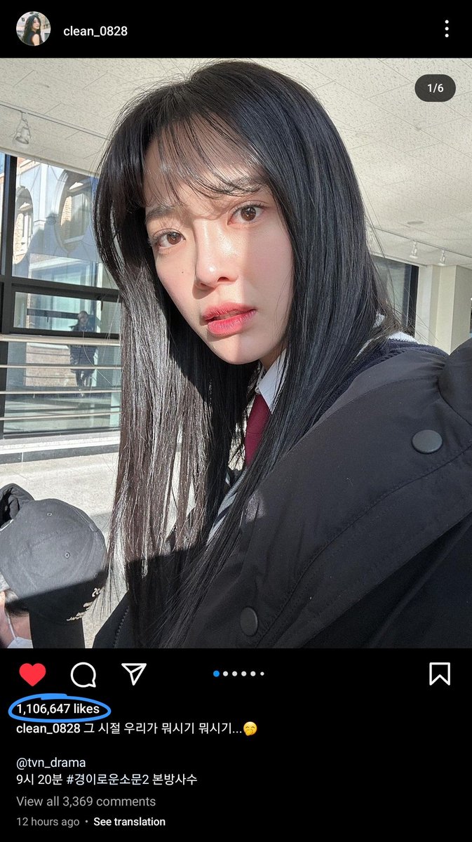 Happy 1m likes to Sejeong's The Uncanny Counter S2 post on IG!

This is now her 148th 1m+ liked-post on IG!
Check out her other recent posts also! 💫
🤍 instagram.com/p/CvE_f3ovNXo
🌧 instagram.com/p/CtNZFRIvelO

#김세정 #KIMSEJEONG
#세정 #SEJEONG
<a href="/0828_kimsejeong/">김세정 KIM SEJEONG</a>