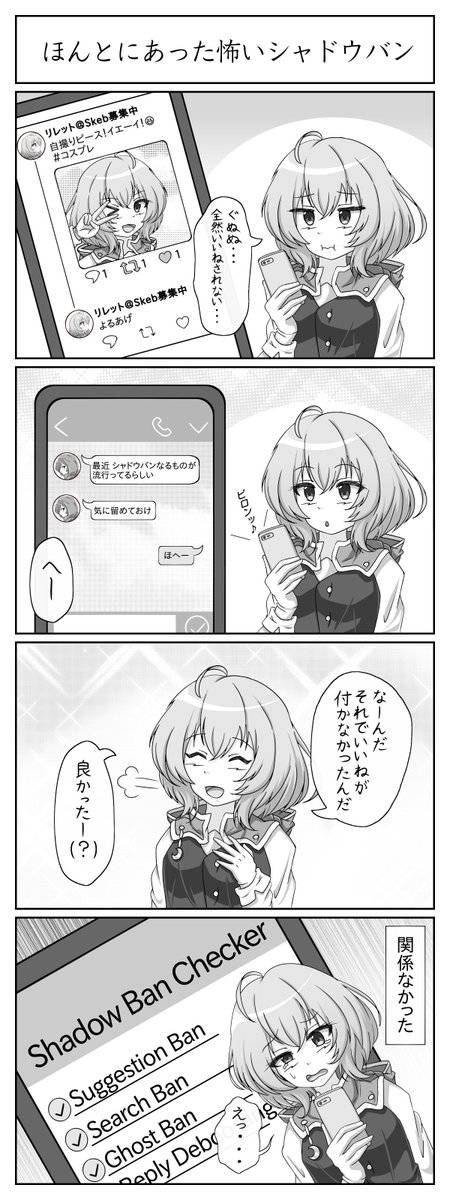 #漫画が読めるハッシュタグ