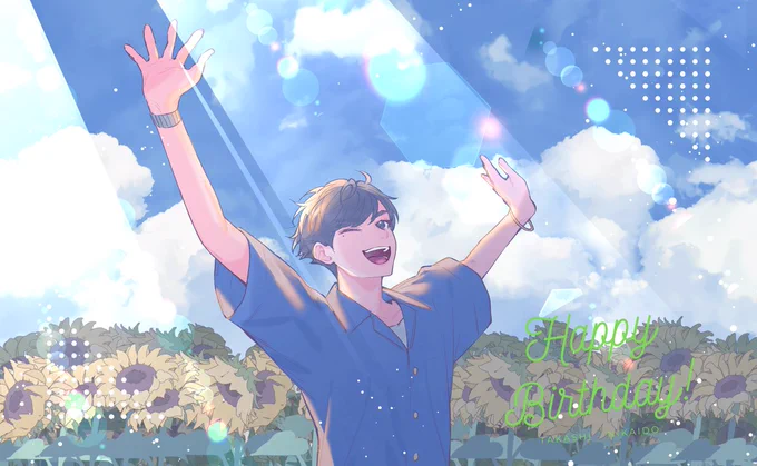 #二階堂高嗣誕生祭 お誕生日おめでとうございます! 夏空が似合う元気いっぱいな笑顔に救われます。