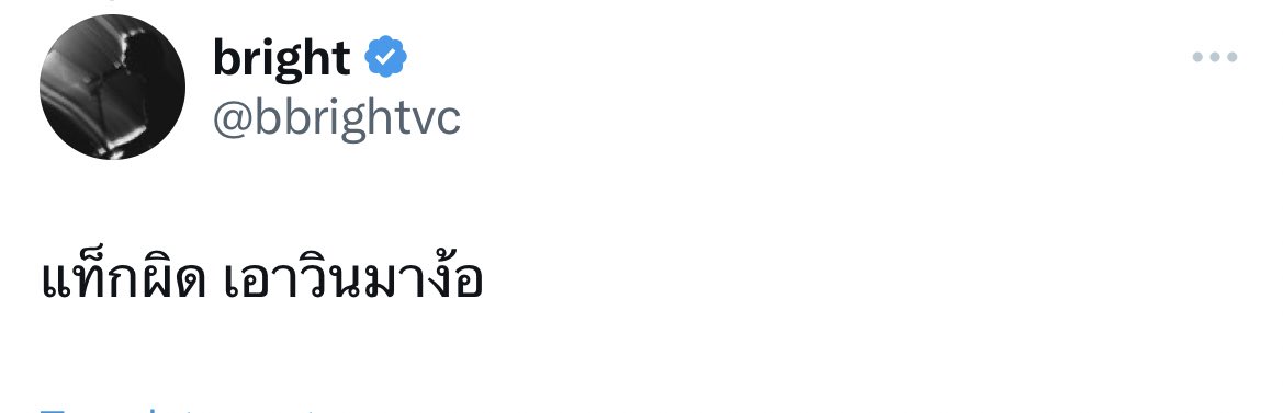 WHITEMOMENTS_'s tweet photo. 300 ล้านปีที่รอคอยภาพเซลฟี่ ไม่ไหวแล้ววววววว น้ำตาไหลลลลล 😭😭😭 #ไบร์ทวิน https://t.co/yVIIcvns0Y