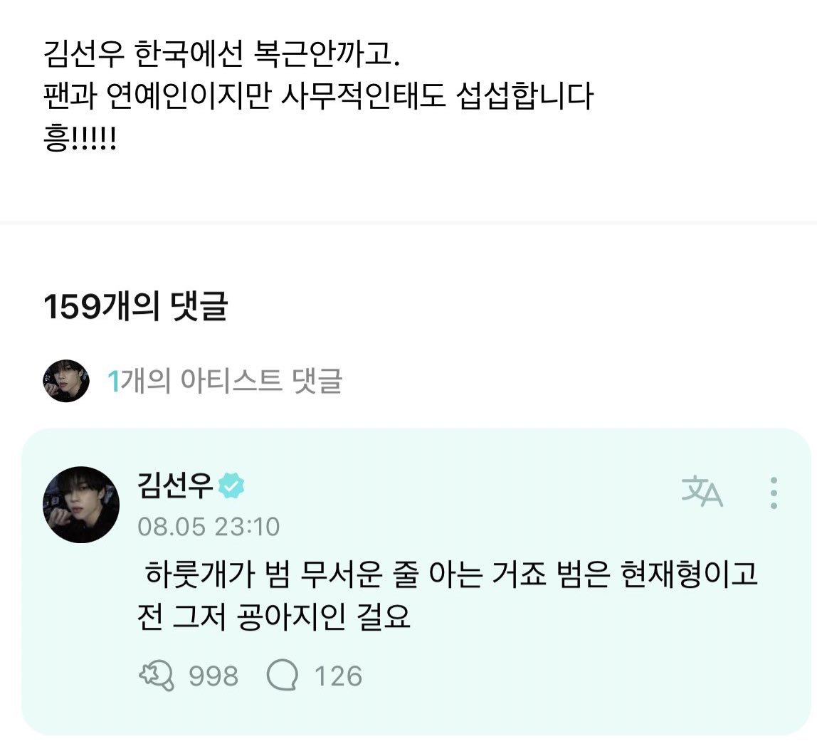 키키 tweet media