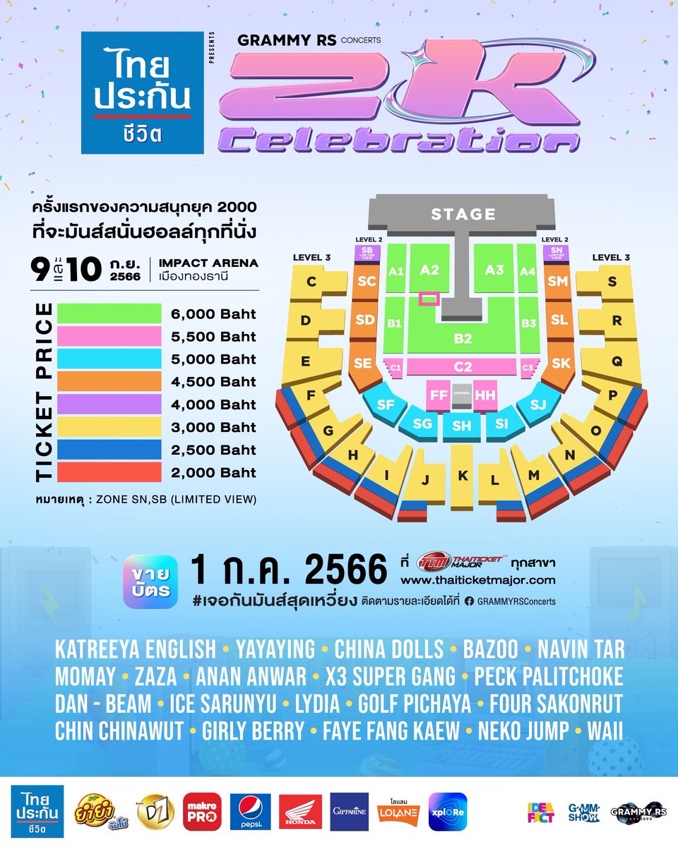 Plantna1's tweet photo. ปล่อยบัตร 2k celebration วันอาทิตย์ 2 ใบ
ราคาหน้าบัตร 3000 บาท
ซื้อคู่ลดเหลือใบละ 2500 บาท

นัดรับ ไม่มีมัดจำ สนใจ DM

#grammyrsconcerts https://t.co/x6GJ4RDpcW