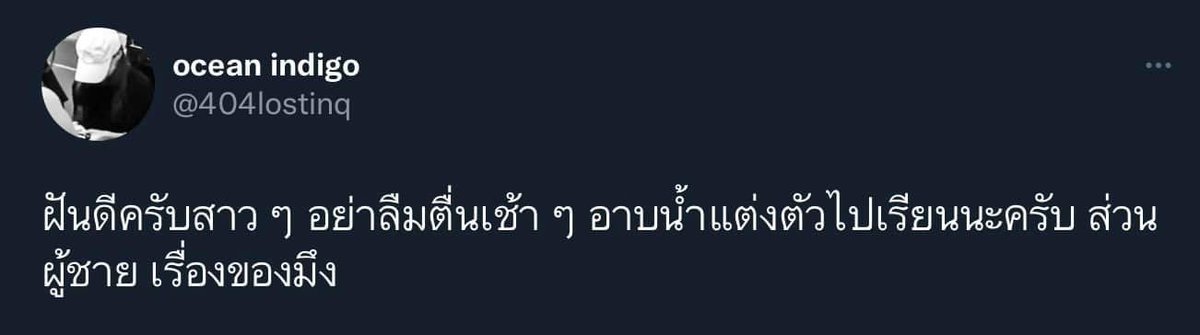 18 tweet media