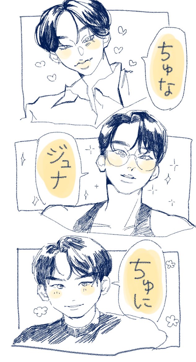 Py_svt4's tweet image. 呼び方