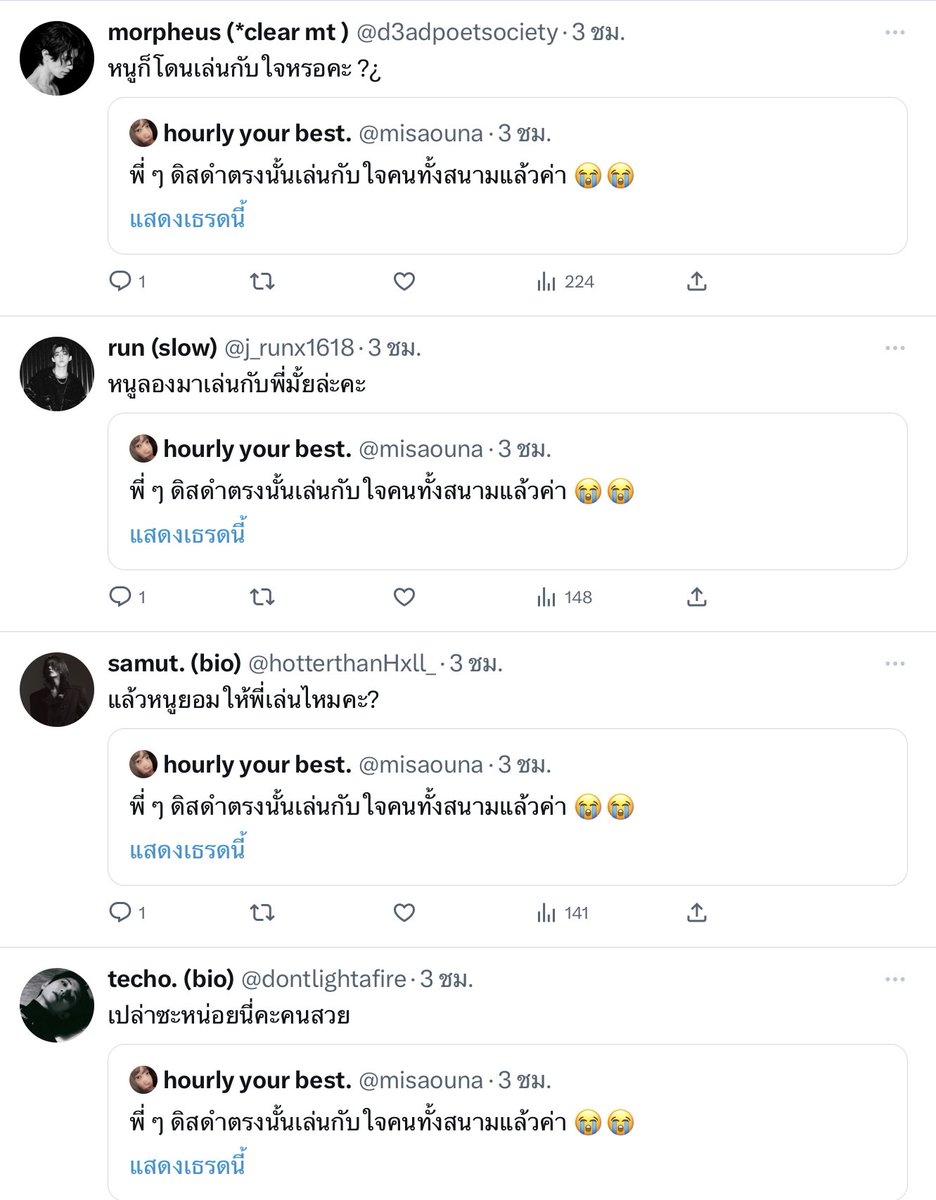 hourly your best tweet media