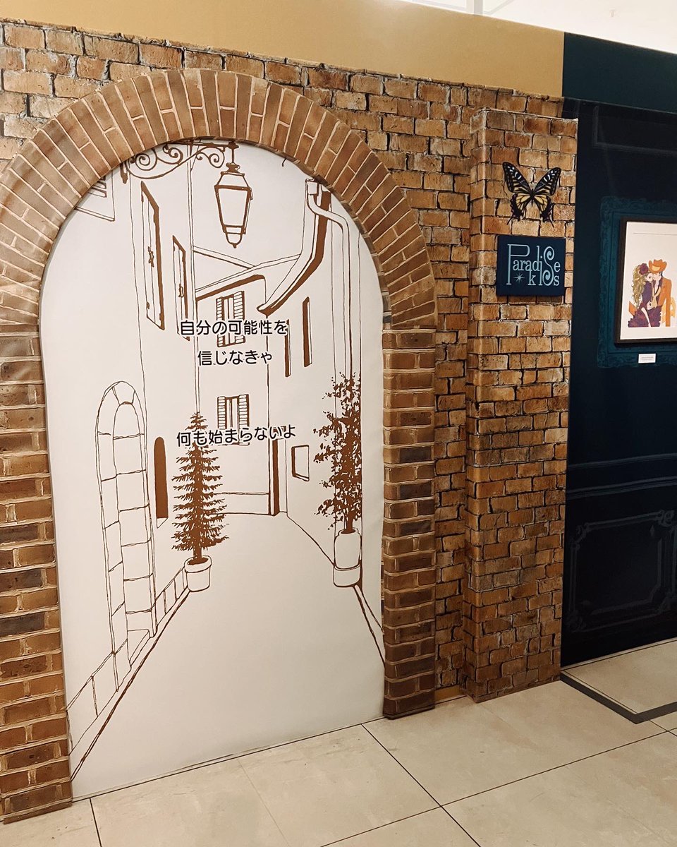 zeppetxxx515's tweet image. まずはパラキス。🦋

#パラダイスキス
#ALLTIMEBEST
#矢沢あい展