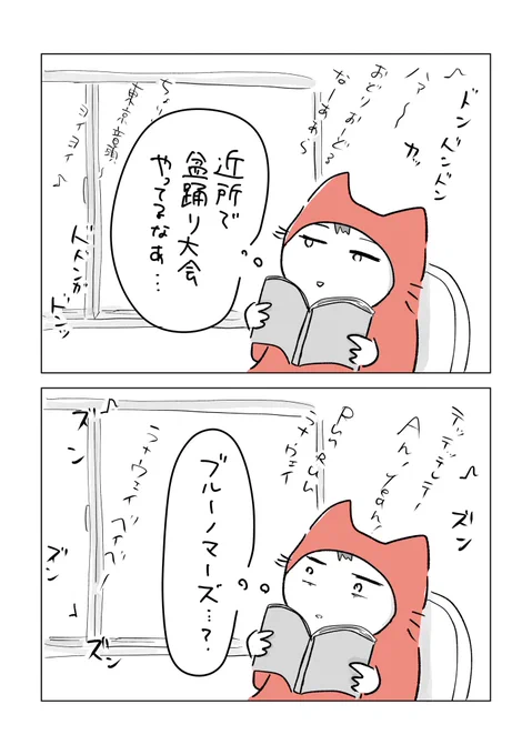 寝る前のどうでもいい報告