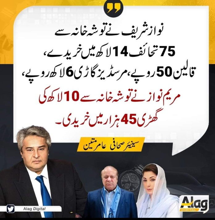 Ramsha_Qureshii's tweet image. Yazeed  ZamanPark #ImranKhan 
#Bushrabibi #DoNotRepeat1971 #BehindYouSkipper&quot;Martial Law&quot; #پر_امن_ملک_گیر_احتجاج #نیکسٹ_سٹاپ_اڈیالہ #نااہل_ہوگا_تیرا_باپ