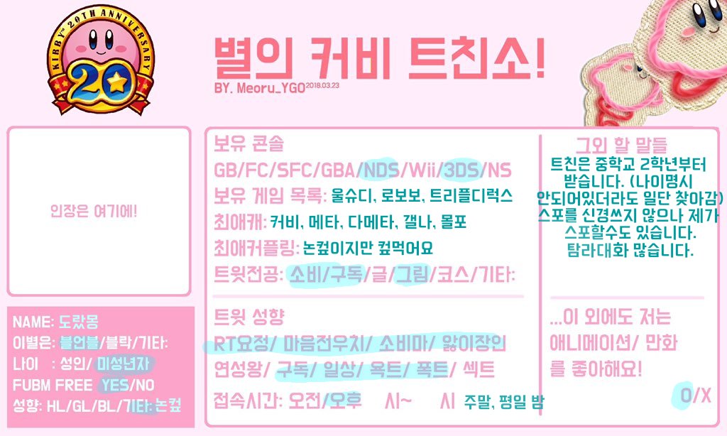 doras584's tweet photo. [메인트윗]
비계(일상?,구독,타장,조류계): @Birds_1327
디스코드: doras_mong
마스토돈: @doras584@planet.moe

그림 많이 없음 구독비추 https://t.co/EV3N5LHZjr