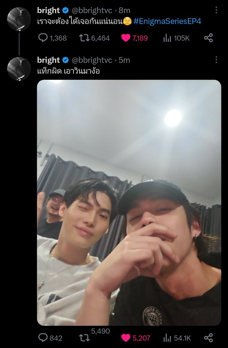 Miimew4bw's tweet photo. ว่าด้วยเรื่องเกตุการณ์ 5 สิงหาคม

5 ส.ค. 19 ปล่อยโปสเตอร์แรกเพราะเราคู่กัน
5 ส.ค. 20 ปิดกล้องเพราะเรายังคู่กัน
5 ส.ค. 23  Enigmaตอนจบ (ss2 coming soon)

 กรี้ดๆๆๆๆๆ

#bbrightvc #winmetawin #ไบร์ทวิน https://t.co/Cnf0gm1DzR