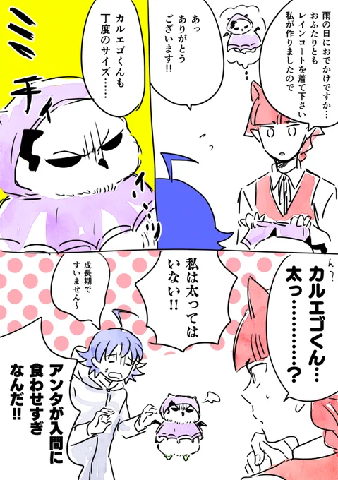 これは去年の今頃のやつかもしれない