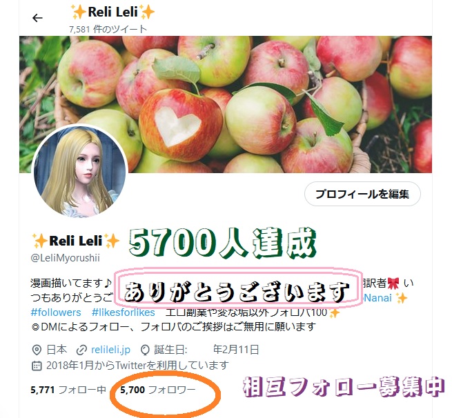 LeliMyorushii's tweet photo. みなさまのおかげで🎀5700人達成🎀しました
応援ありがとうございます✨
✨サブ @HokutoNanai
🦀 沢山フォロワーさん増えたら嬉しいです
引き続きよろしくお願いいたします🦒
#土日はフォロワーさんが増えるらしい
#フォロバ100
#likesforlikes #followbac
✨ https://t.co/r2KKJ8sA9r