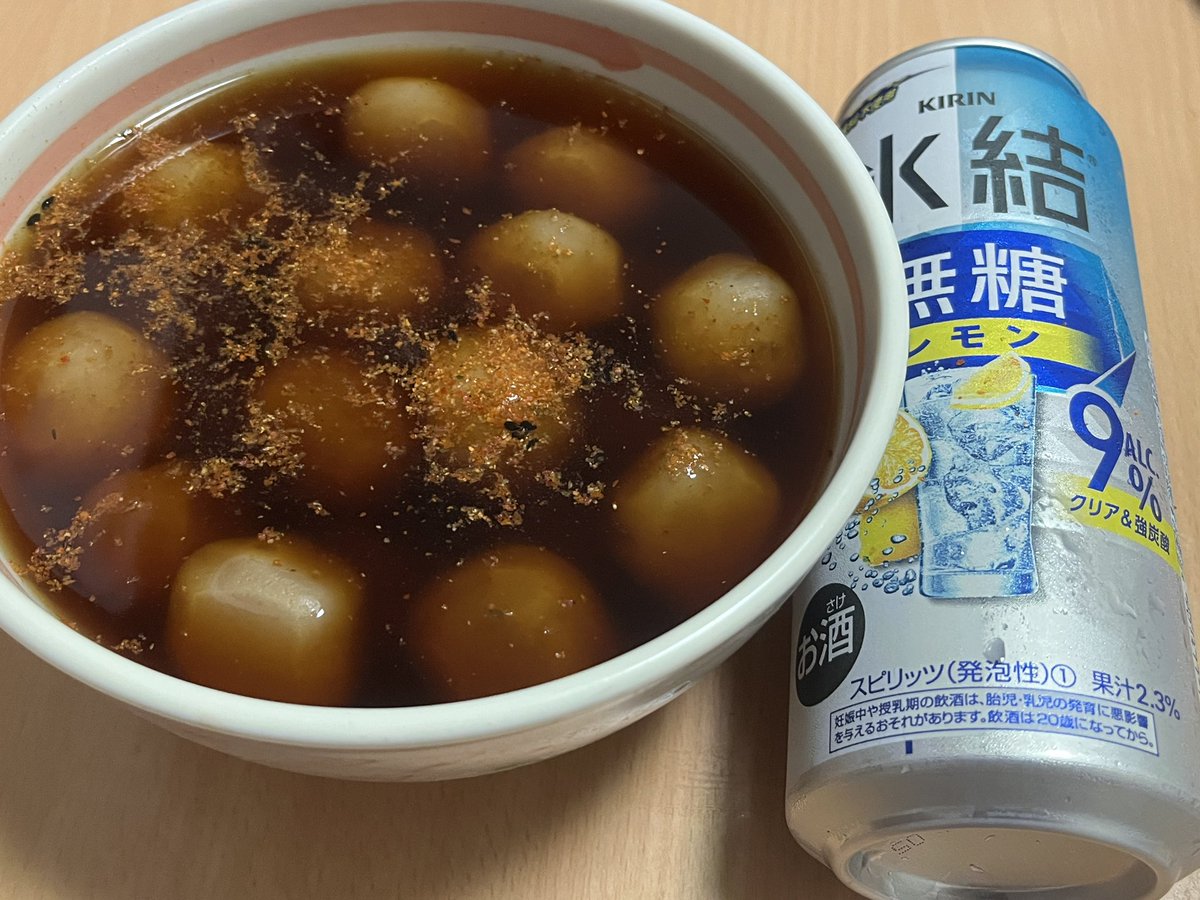 ディオブランデー tweet media
