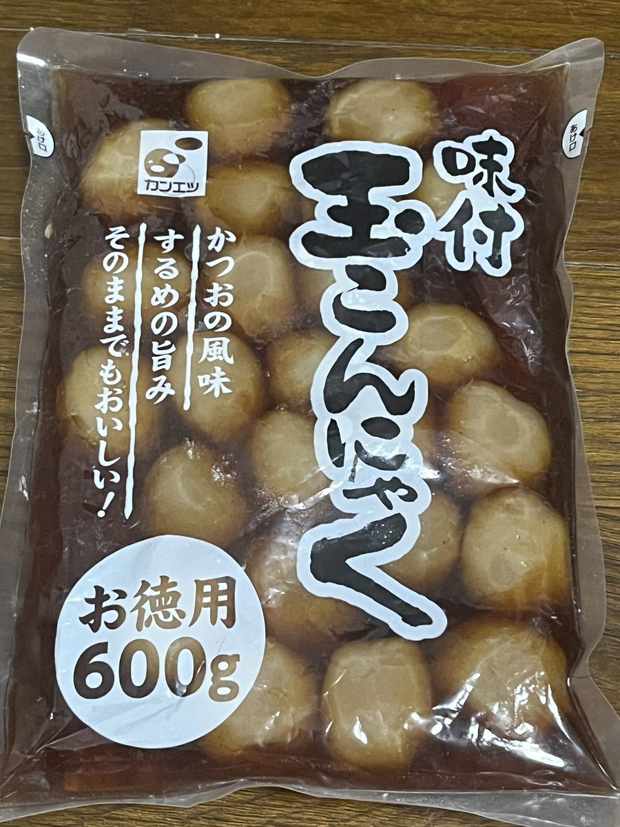 ディオブランデー tweet media