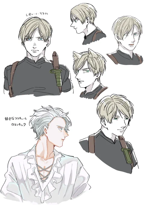 ずっとREレオン描いてた