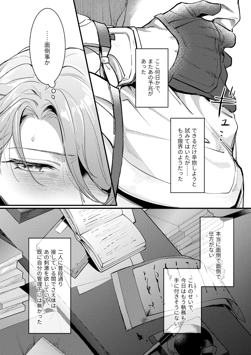 (2/4) 