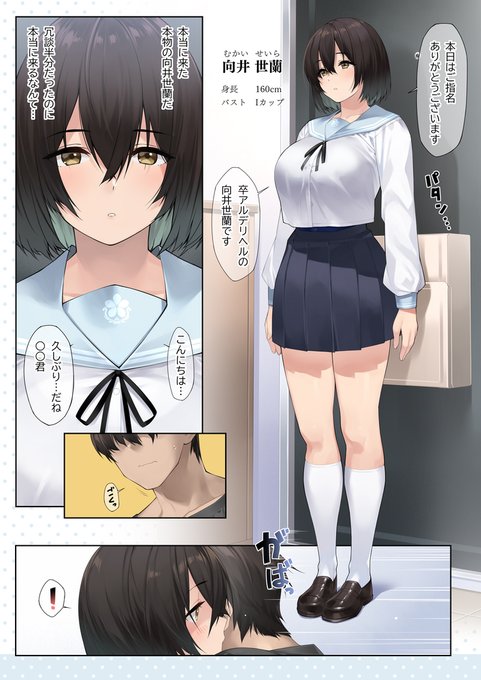 jy パンチラ 