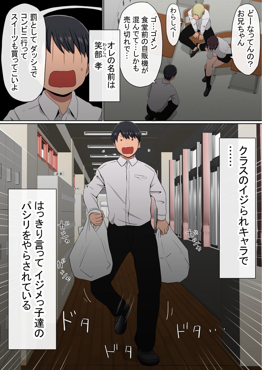 「わらしべおま〇こ!ヤれる子つなぎの性生活2」(フルカラーコミック140ページ超+ボイスコミック付き)が、DLsiteさんでも予告中です!!✨(1/10) 