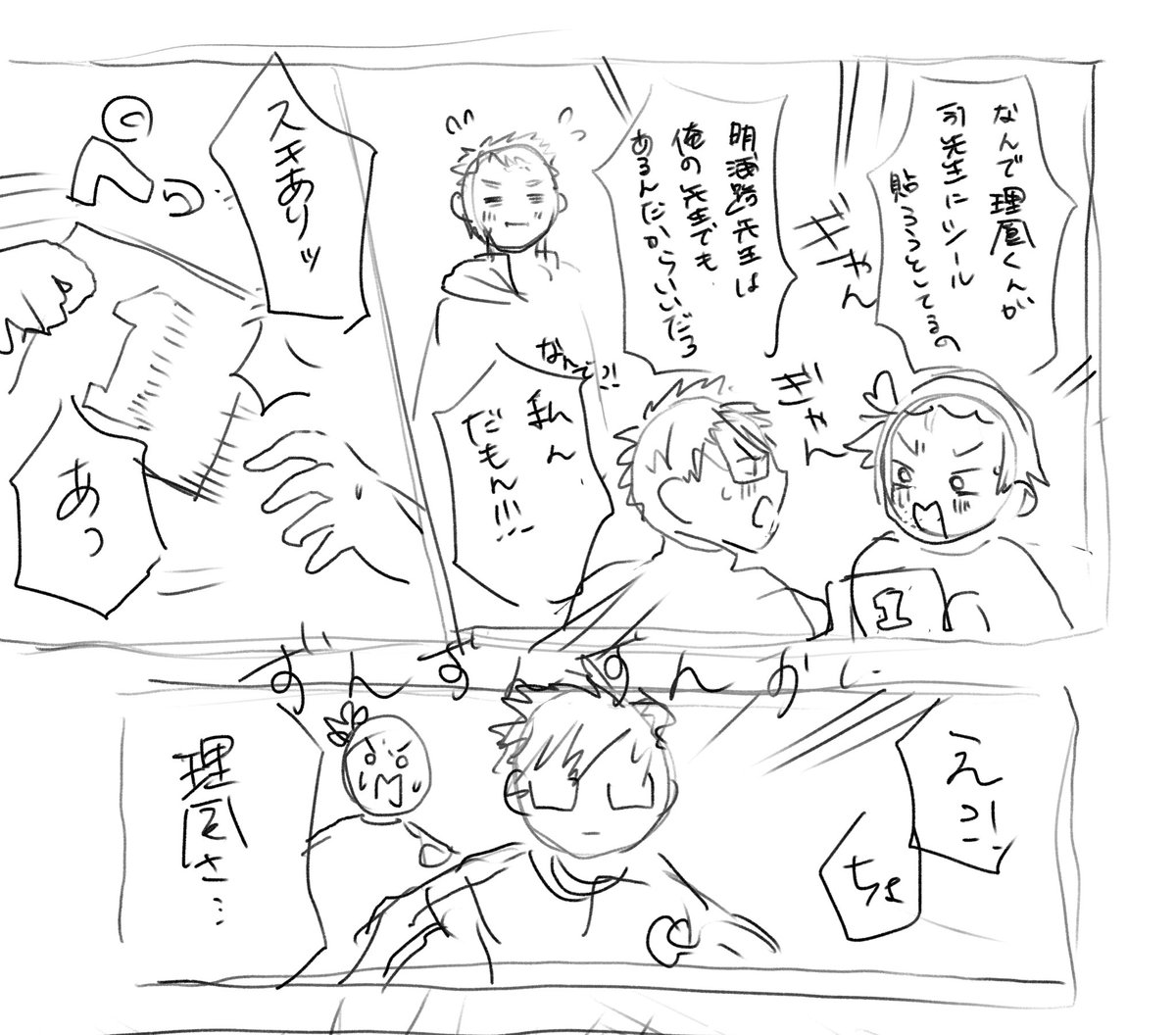 メダリスト人気投票ネタ漫画を描き始めました