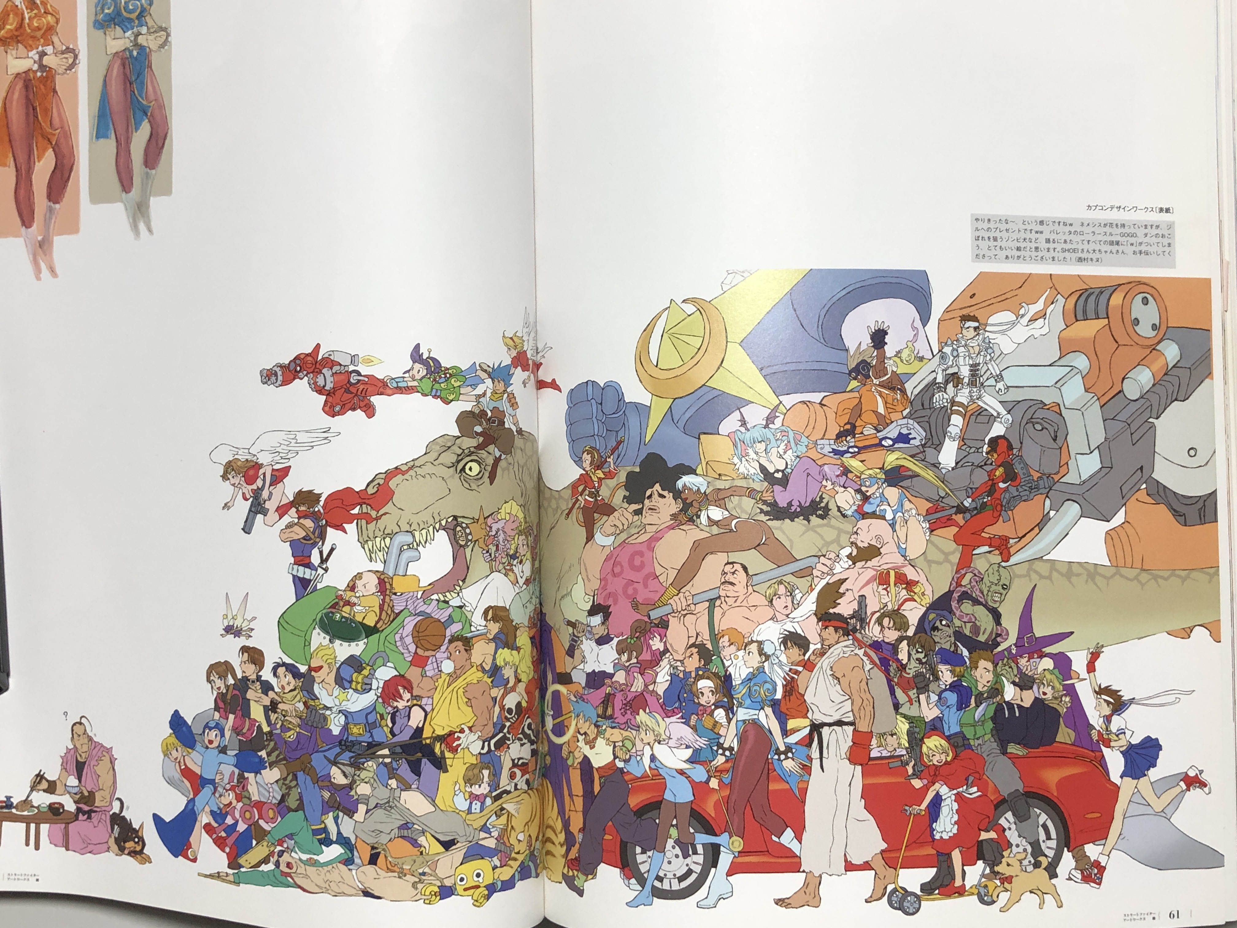 デザインワークス 本・雑誌・漫画 カプコンデザインワークス