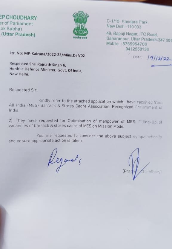 NamdeoAshi9939's tweet photo. Hon. @rajnathsingh ji,so many Hon'ble MPs including MoS from ur party hve written DO letters with requests to review 15 July 2022 MoD letter &amp; implementation of 1st BS Cadre Review in 75 yrs but their requests haven't been honoured by @DefenceMinIndia
@AmitShah @narendramodi 1/1 https://t.co/zSi4T40VqV