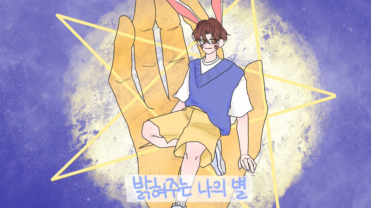 #콘들의_하루에_빱 
빱아 네가 생각나는 날들이 소중해 내 하루하루를 밝혀주는 언제나 내 기억속에 함께할 빱아 사랑해!☺️☺️💜