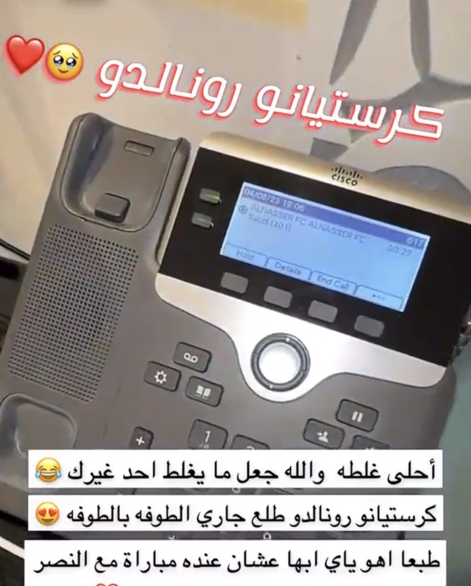 هذه المدعوه دائماً تاخذ دور اكبر منها ودائماً تقحم نفسها بهذا البلد ومُقيميه وتحاول ان تاخذ الترند والاضواء بطريقة سيئه وهذه ليست اول مره ، بل هُنالك سابقه لها حاولت بها ان  تقحم نفسها وتزعم بإنها حصلت على تكريم مطبوعاً بإسم احد الرموز في هذا البلد العظيم ، وهذا 
( غير صحيح) ،،