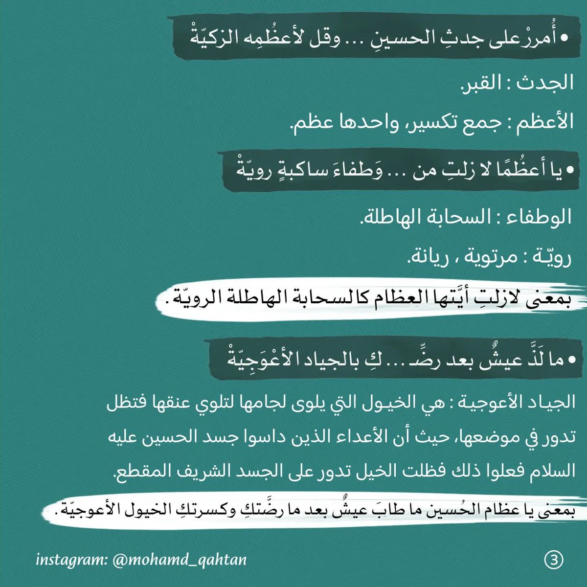 ‏أحمد ابن كامل tweet media