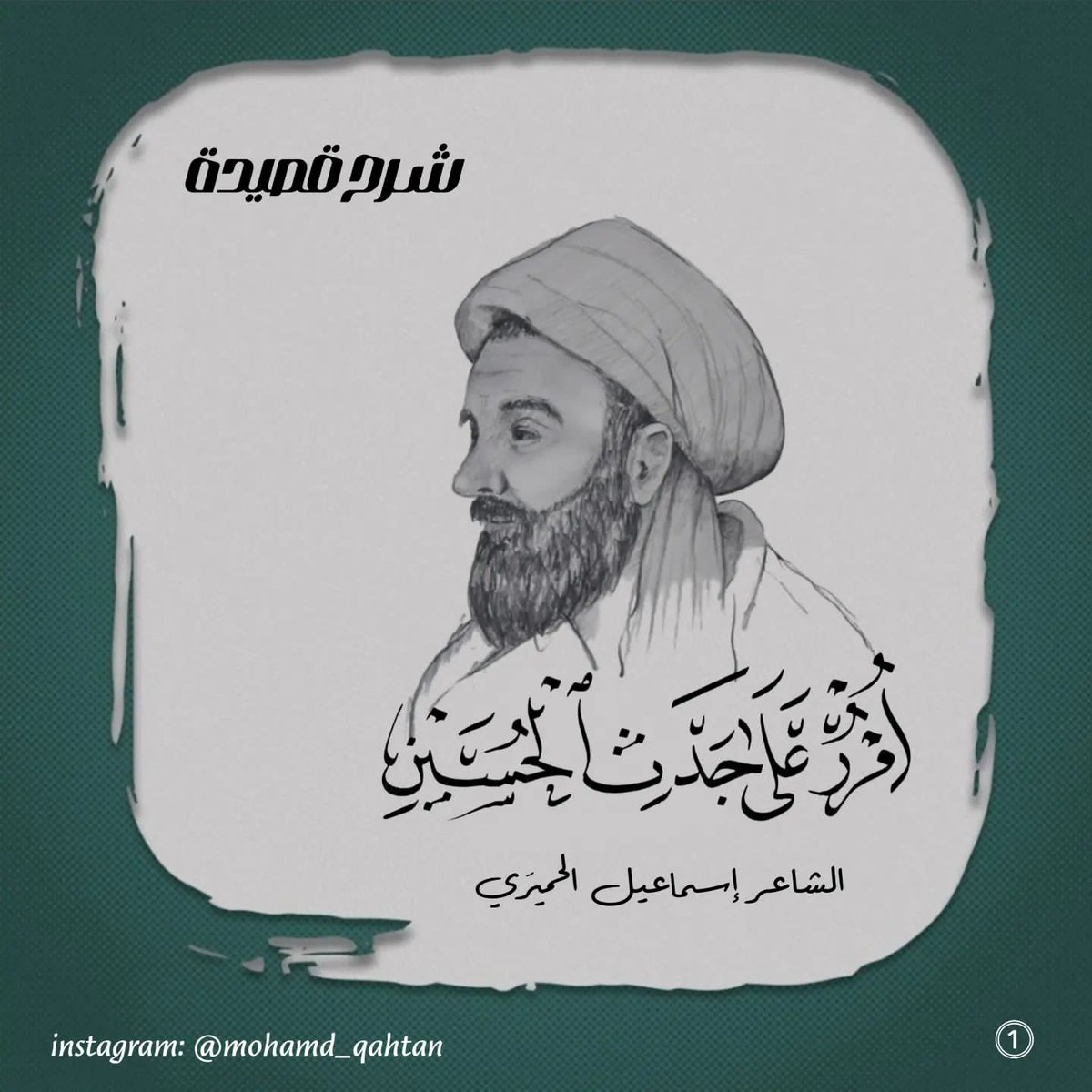 ‏أحمد ابن كامل tweet media