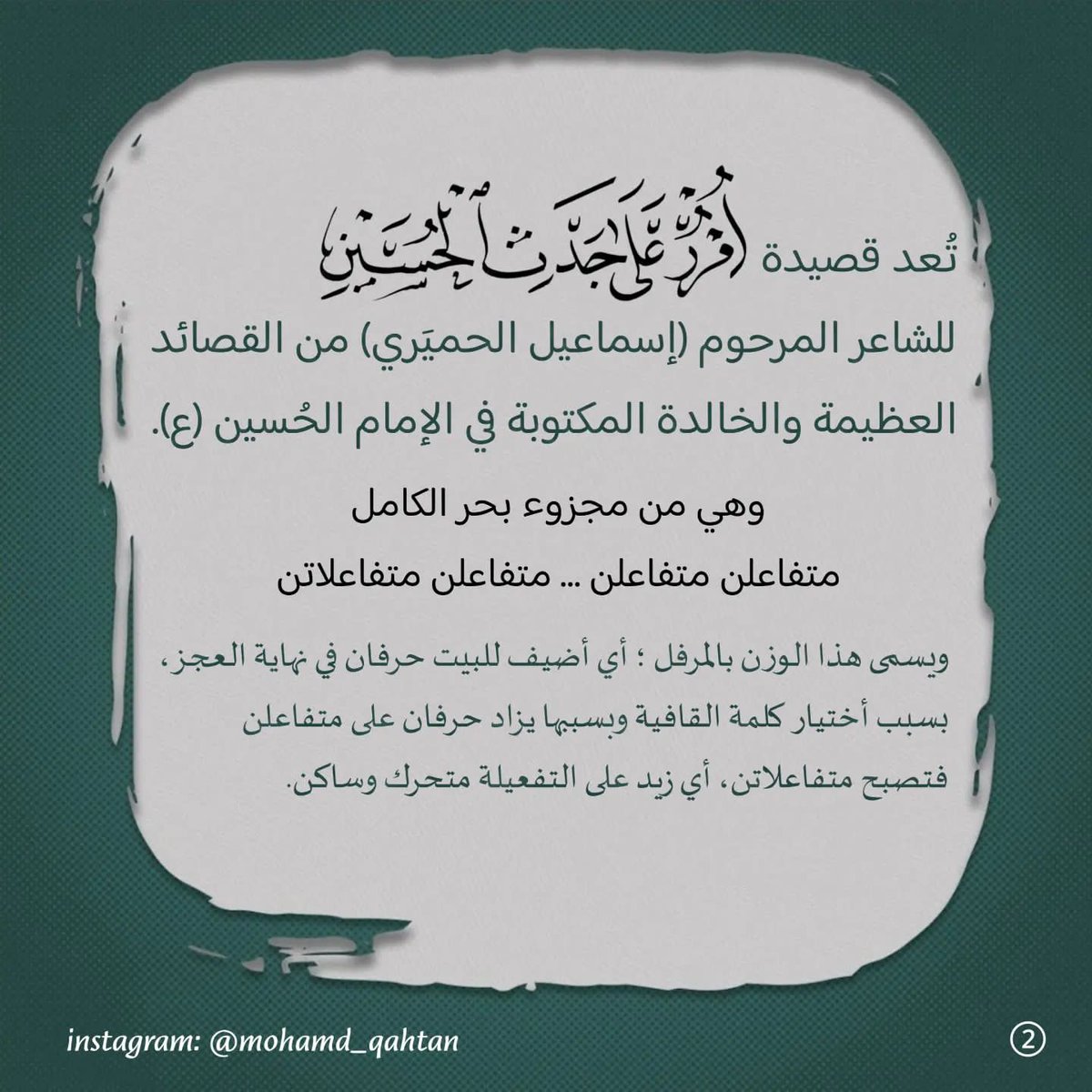 ‏أحمد ابن كامل tweet media