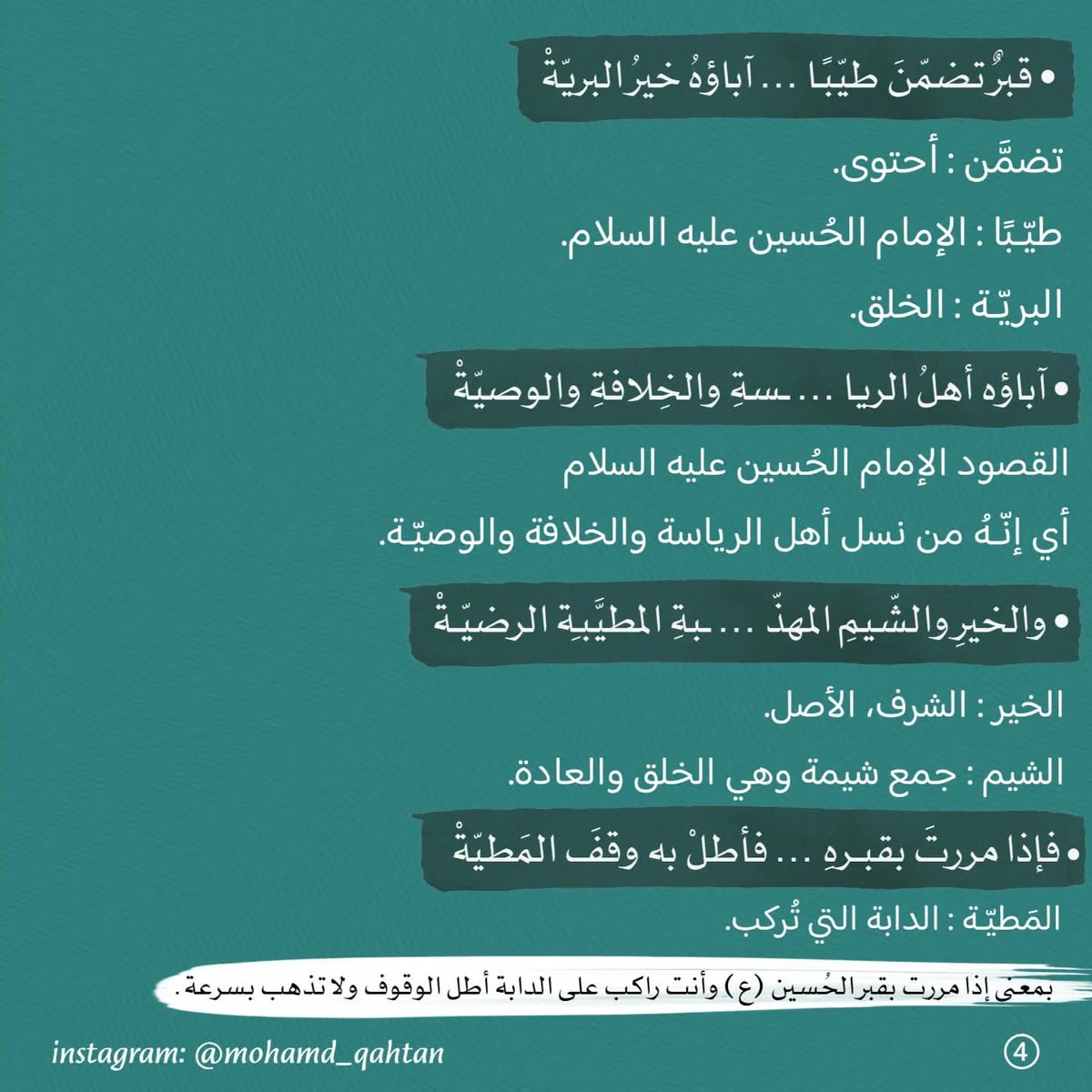 ‏أحمد ابن كامل tweet media