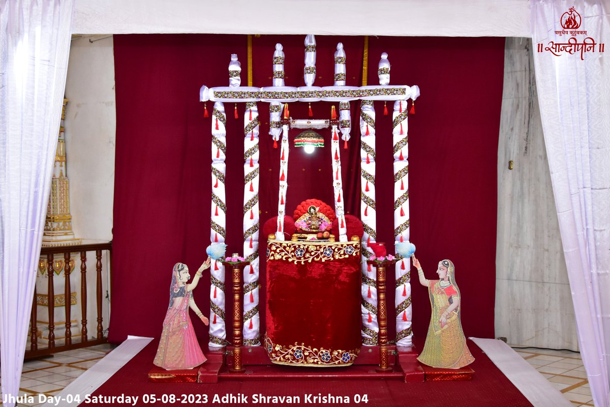 ShriHariMandir's tweet photo. ।। अच्युतानन्त हे माधवाधोक्षज द्वारकानायक द्रौपदीरक्षक ।।
द्रौपदीके रक्षक, द्वारिकाके नायक, द्विवर्ण वस्त्रसे सुशोभित झूलामें विराजमान माधवको हमारा प्रणाम हैं।
@PPBhaishri
@sandipanipbr
#Day_04
#Jhula_2023
#HindolaUtsav
#ShriHariMandir
#SandipaniVidyaniketan
#PujyaBhaishri https://t.co/xD33TdQu7h