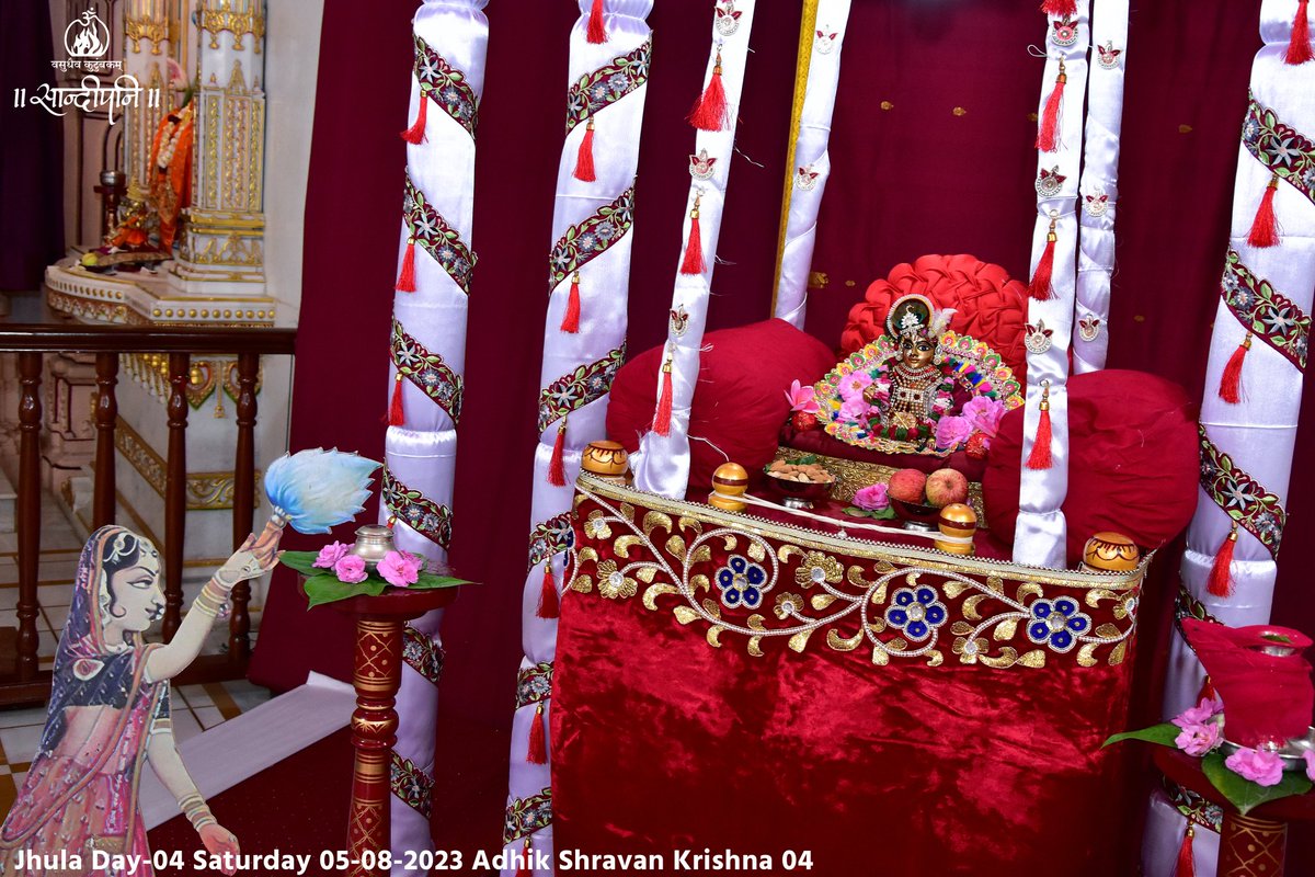 ShriHariMandir's tweet photo. ।। अच्युतानन्त हे माधवाधोक्षज द्वारकानायक द्रौपदीरक्षक ।।
द्रौपदीके रक्षक, द्वारिकाके नायक, द्विवर्ण वस्त्रसे सुशोभित झूलामें विराजमान माधवको हमारा प्रणाम हैं।
@PPBhaishri
@sandipanipbr
#Day_04
#Jhula_2023
#HindolaUtsav
#ShriHariMandir
#SandipaniVidyaniketan
#PujyaBhaishri https://t.co/xD33TdQu7h