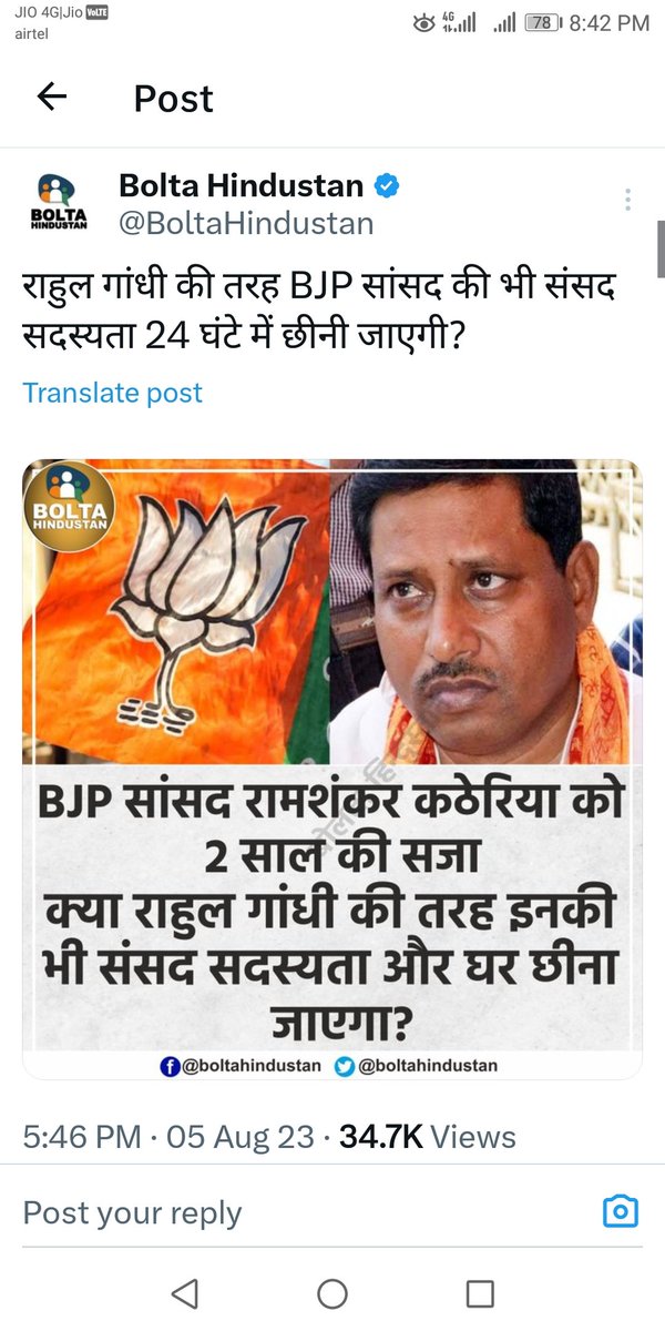 JPYadav68403481's tweet photo. @ModiLeDubega https://t.co/yvRXPgyDP1