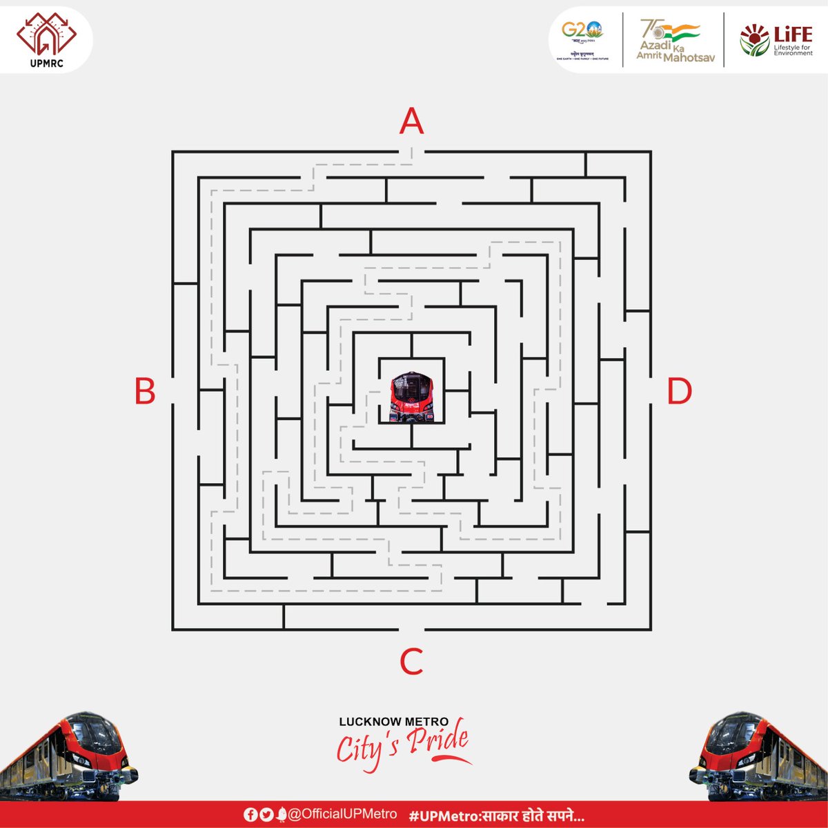 सही जवाब