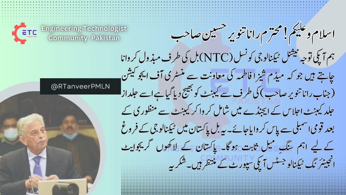 ahmadRgoraya's tweet photo. Highly thankful to @ShazaFK &amp; Hon.@RTanveerPMLN for being the voice of our technology community. IA Your efforts will lay the foundation for Pakistan's technological advancement and prosperity and tech edu will also be  promoted in 🌐🇵🇰 #Thanks_ShazaFatima @YETA_Pakistan https://t.co/HZM4sauk3s