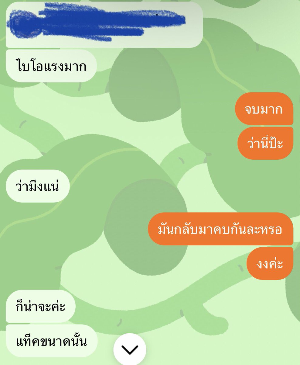 puffblex_'s tweet photo. ตำนานนางร้อนตัว https://t.co/9hujv6BuM2