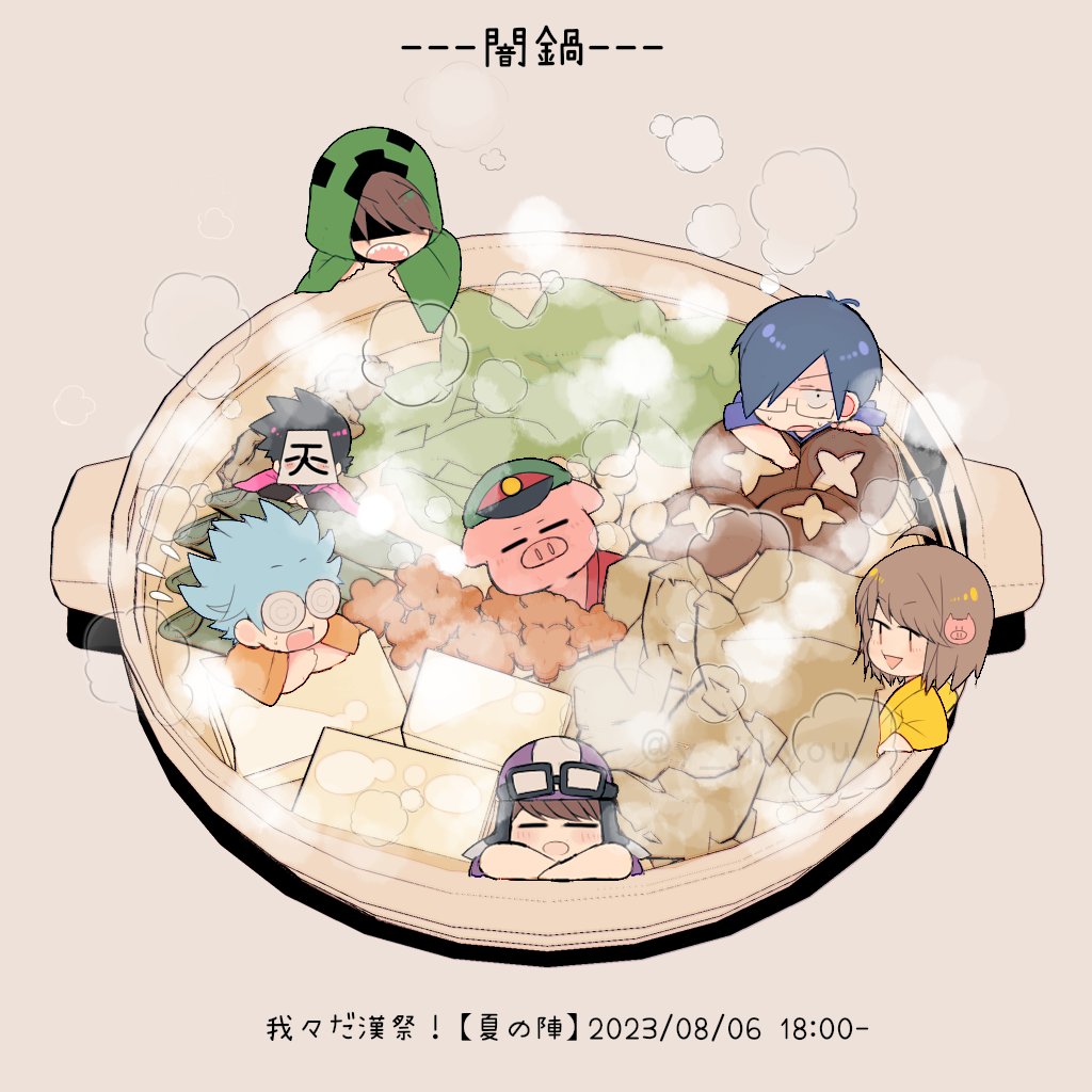 multiple boys glasses steam blue hair brown hair goggles closed eyes  illustration images