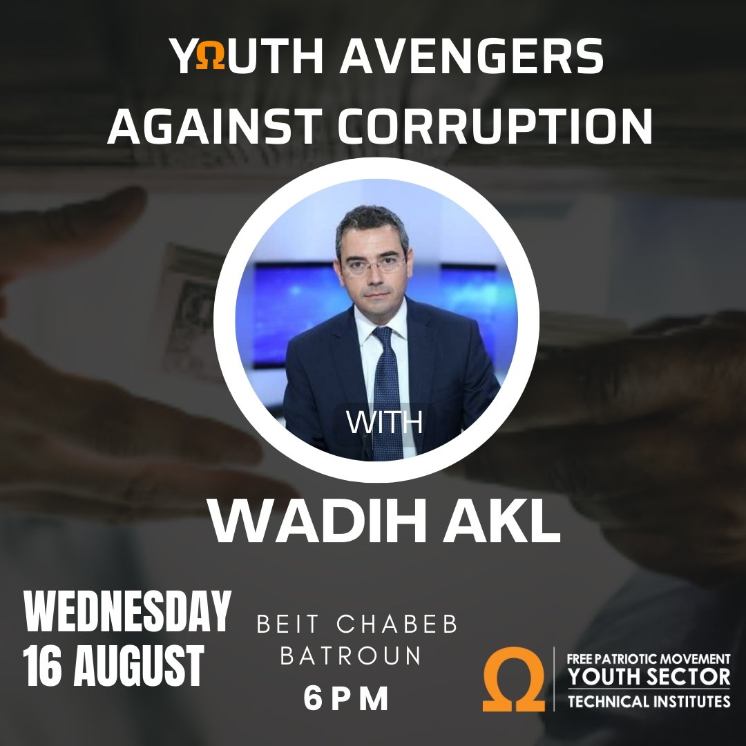 Fpmytechnical's tweet photo. Youth Avengers Against Corruption
🕓6pm, Wednesday 16 August
📍Beit Chabeb Batroun
#fpmytechnical https://t.co/Wd5UhMxG8S