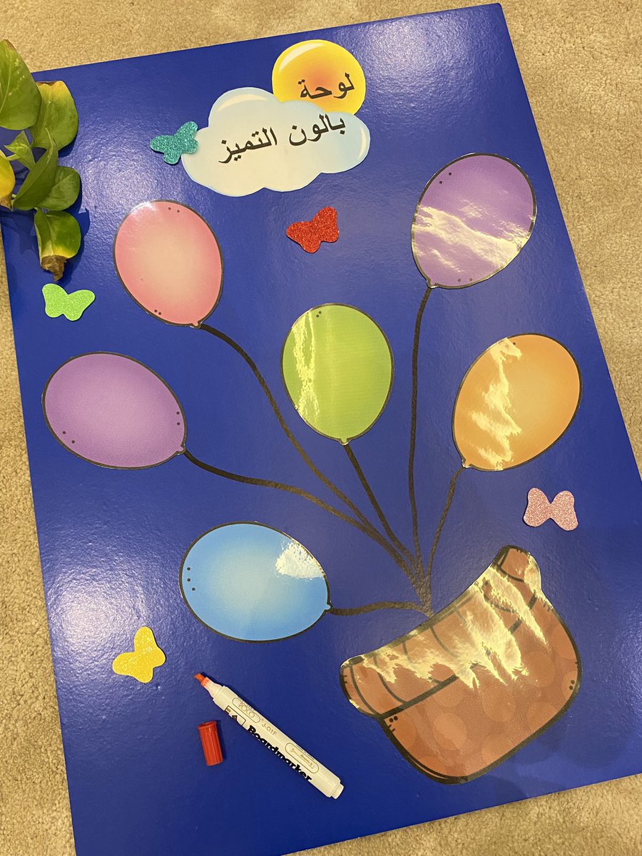 activbnan's tweet photo. الطلب متاح عبر موقعنا الالكتروني..

#رياض_اطفال #طفولة_مبكرة #اول_ابتدائي #العودة_الدراسية #الرياض #متجر https://t.co/CeoMf9KfqZ